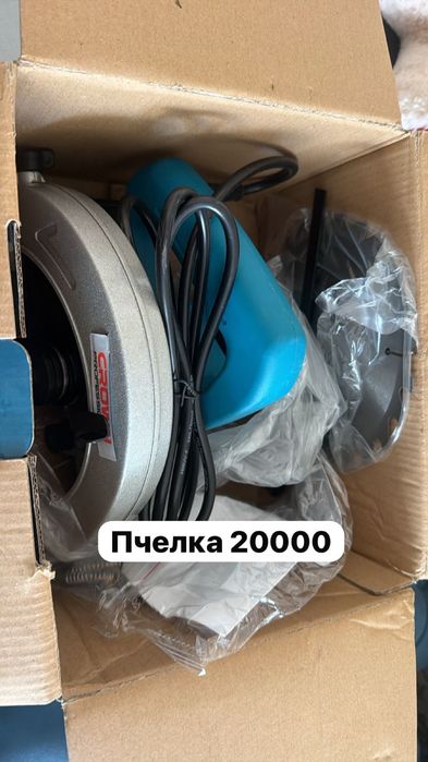 Инструменты шкоуповерт  болгарка