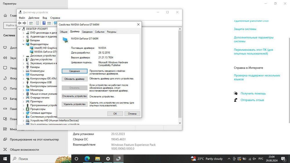 Ноутбук Acer core i7