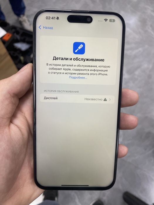 Iphone 15 Pro Max черный цвет