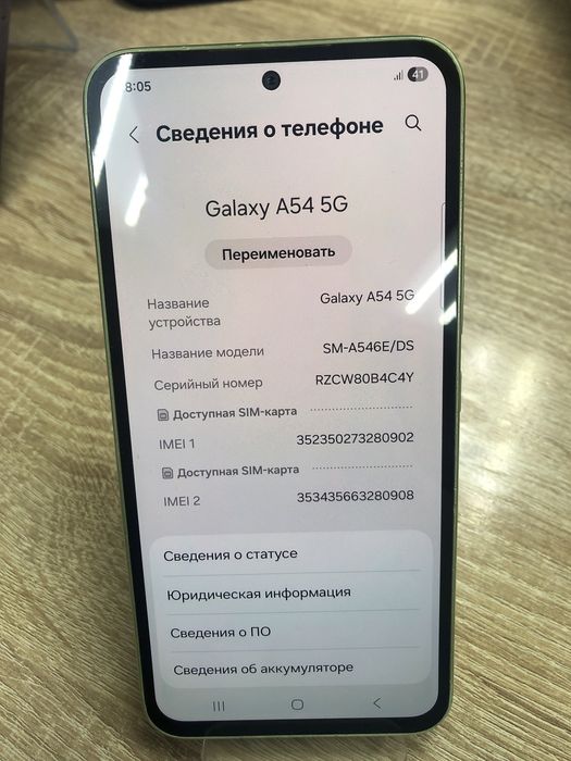 Samsung Galaxy A54 5G 128gb(TM79)