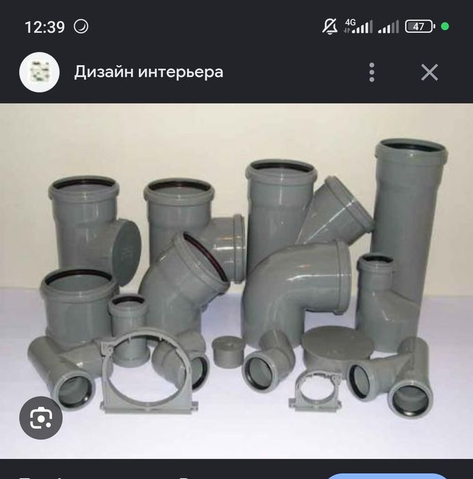 Сантехник Усть Каменогорск