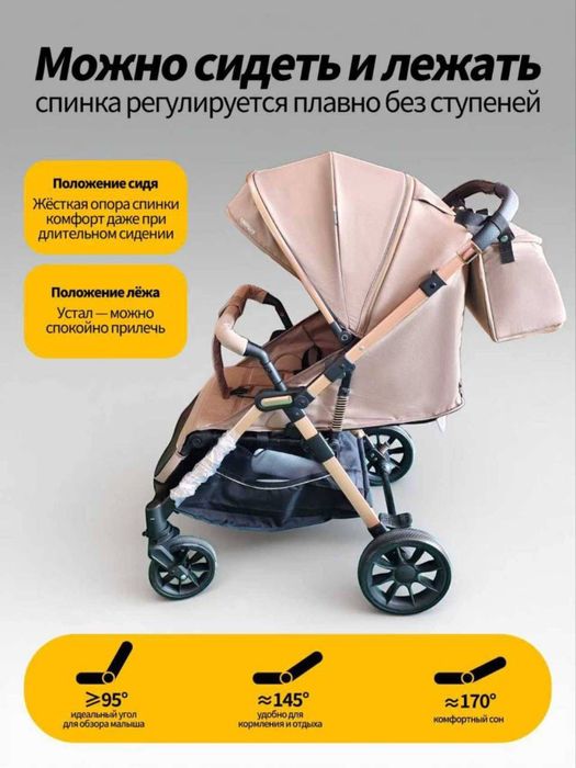 Реверсивная коляска-трансформер