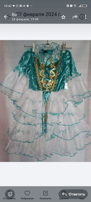 Национальные казахские платья