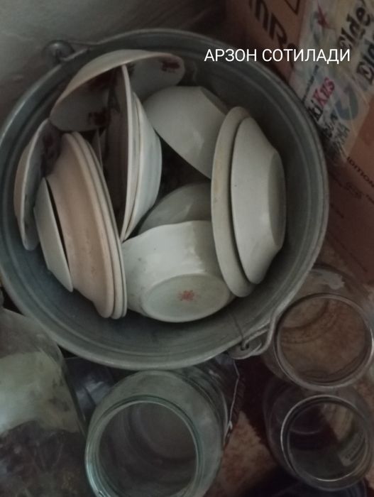 Уйдаги майда чуйда б/у нарсалар