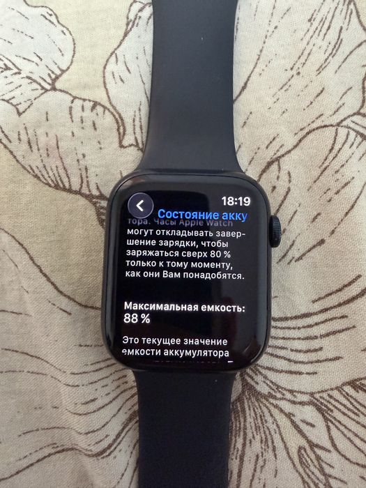 Продам Apple watch 7 45 mm