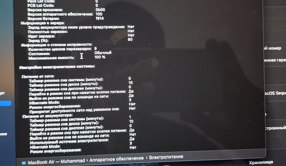 Macbook air m2 16/256