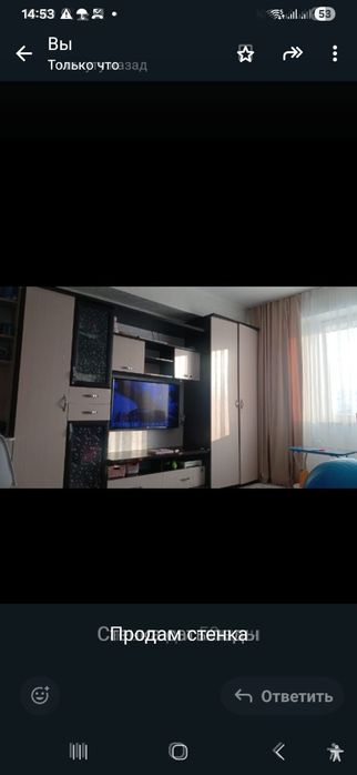 Продам горку в зал