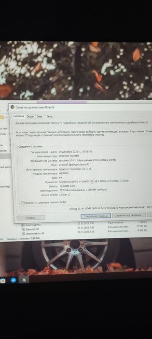 Продам хороший пк