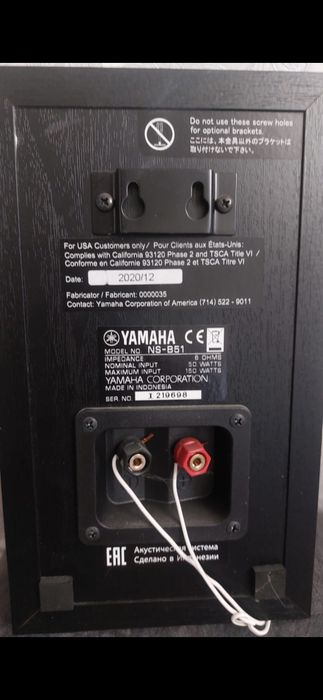 Продам колонки тыловые Yamaha  NS-B51³