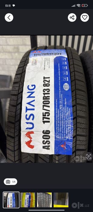 Mustang NEW Автошины