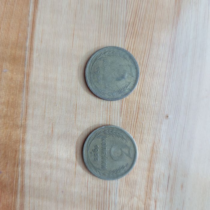 Продаются монеты СССР. 20 и 3 копеечные