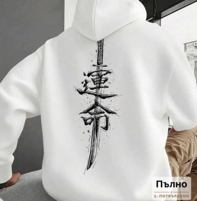 Суичъри бели за мъже