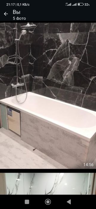 Ремонт ванных комнат туалетов