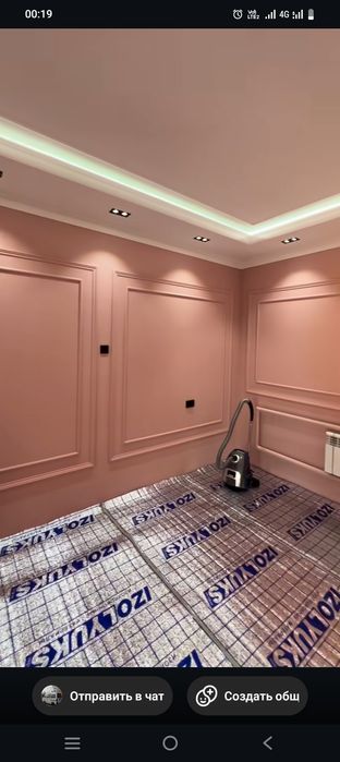 Малярка ишларини киламиз