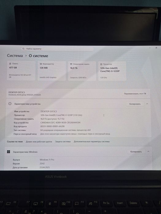 ASUS vivobook в хорошем состоянии