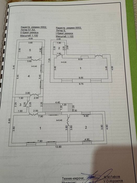Уй сотилади Учтепа тумани шофайзибог мфд да