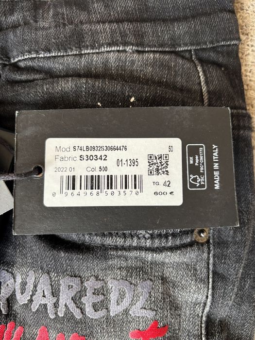 Мъжки дънки DSQUARED2