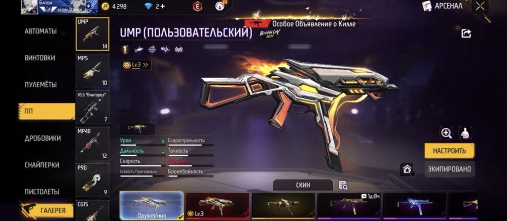 Фф акаунт вк привязка