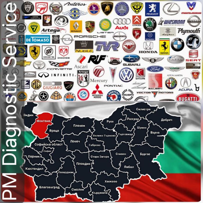 Диагностика на автомобили и ремонт / Автодиагностика и ремонт / Diagnostic Car Service