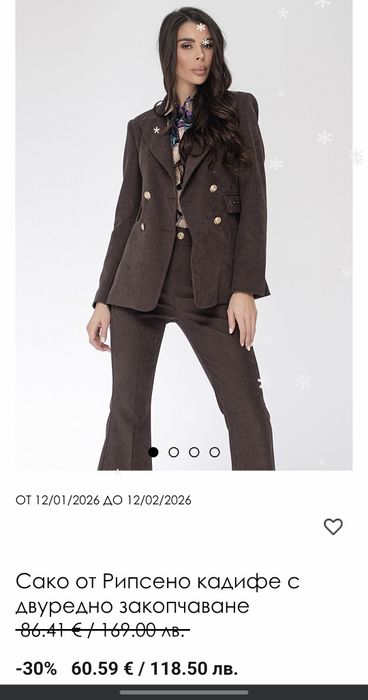 Кафяво кадифено сако Junona