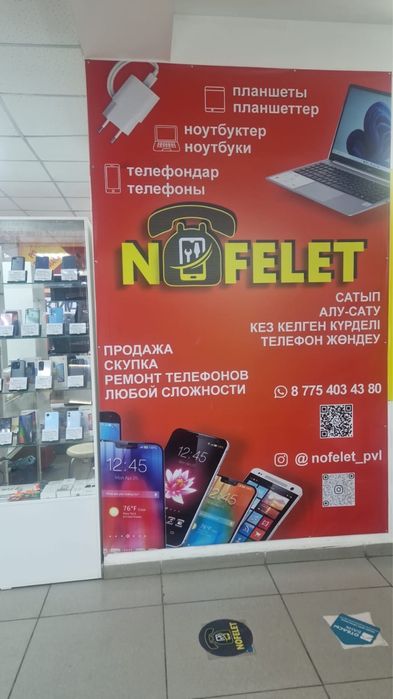 Наборы из серебра