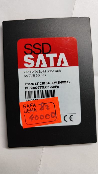 Диски для ноутбука/моноблока/ ПК