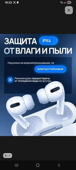 Наушники без проводные про 2