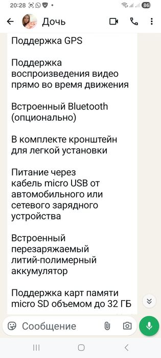 Видеорегистратор