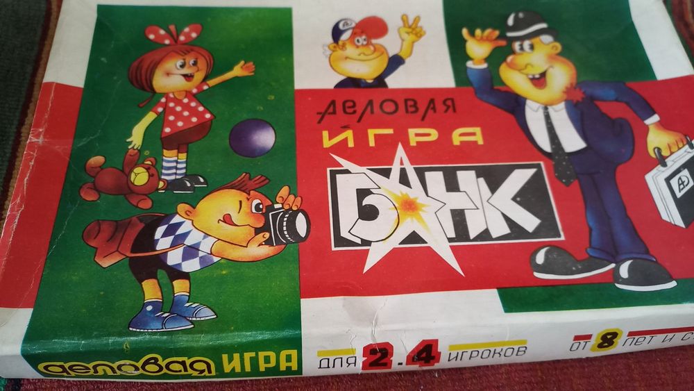 продаю детские игры