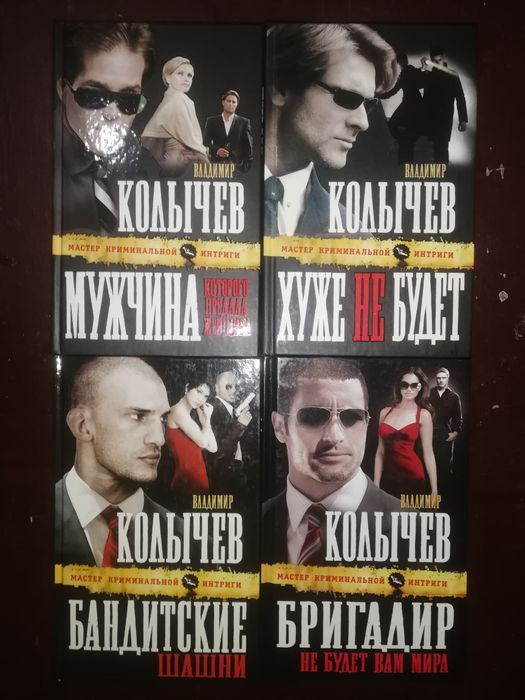 Боевики, Спецназ, ГРУ, детективы.