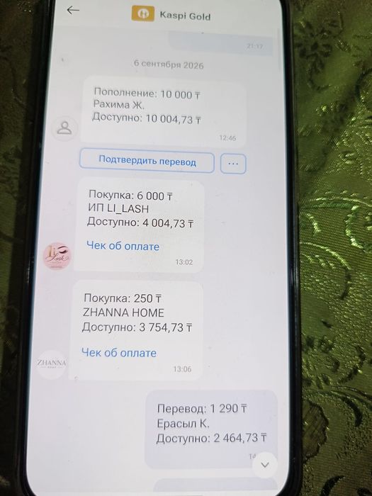 Клей для наращивания ресниц