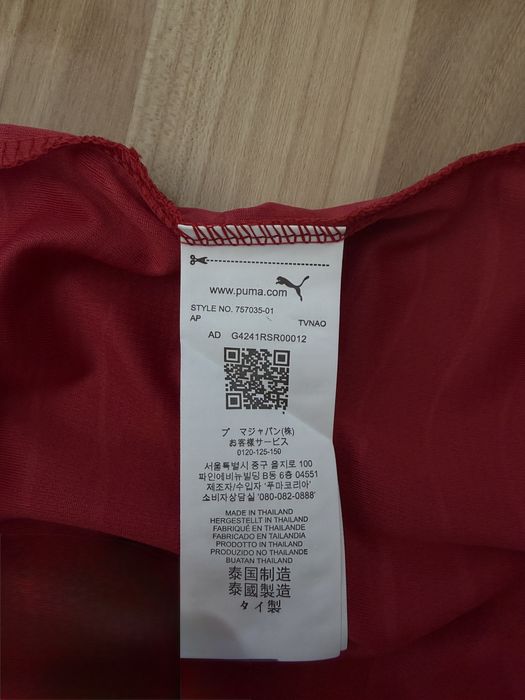 Tricou Portugalia World Cup 2026