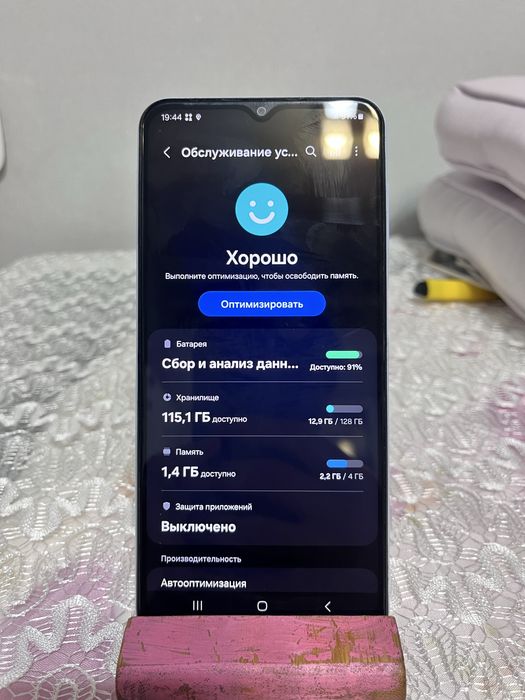 самсунг а13 128гб