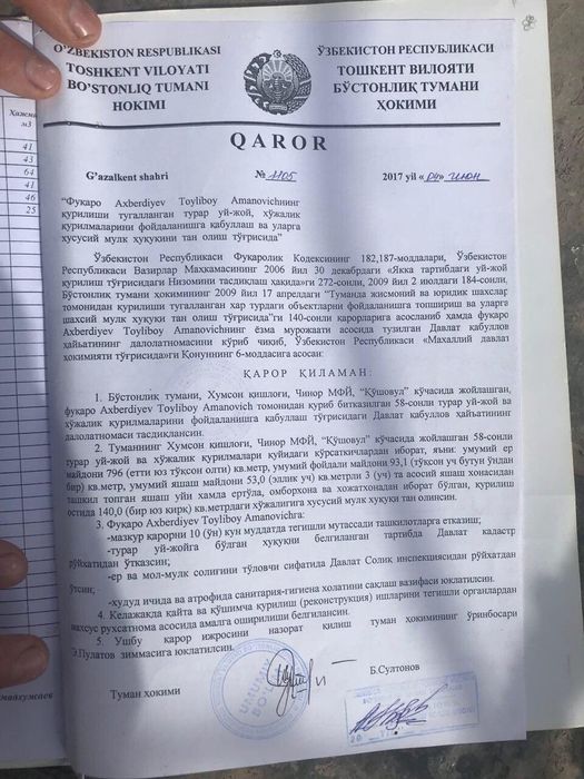 Чорвок платина олдида жойлаган капал кишлогидаги уй сотилмади