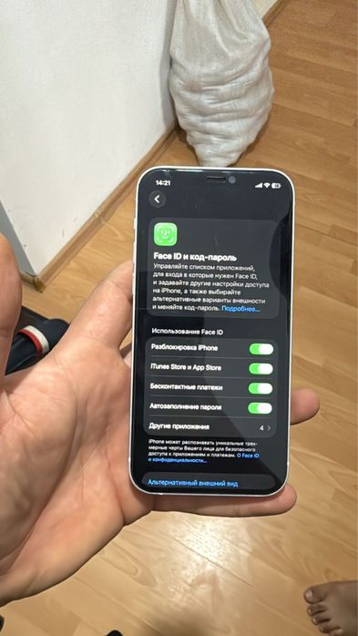 Айфон 12 срочно обмен есть