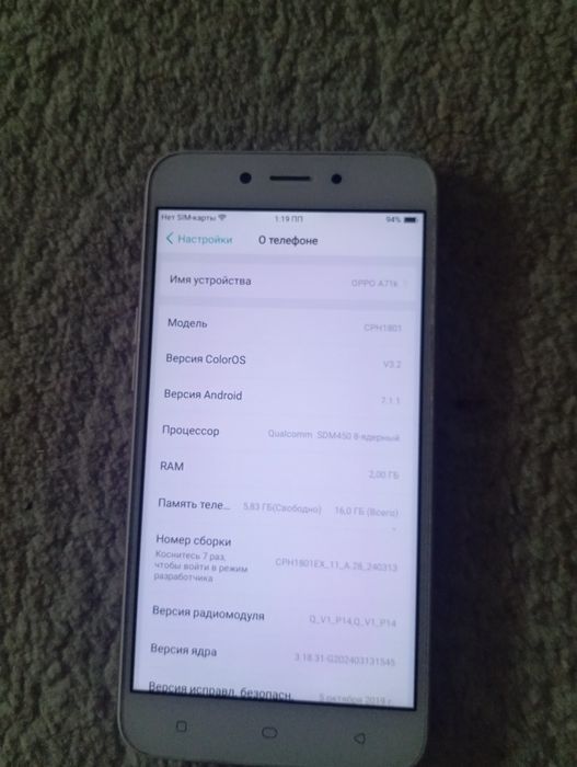 Продам Oppo A71 2018