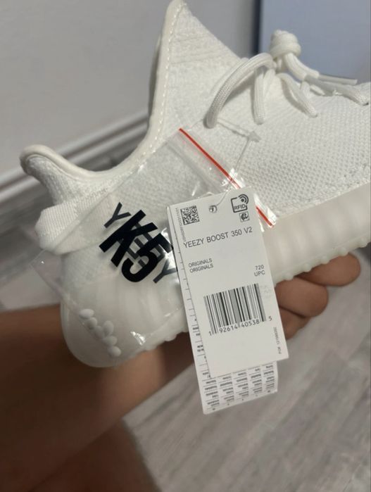 Yeezy 350 V2 Triple White