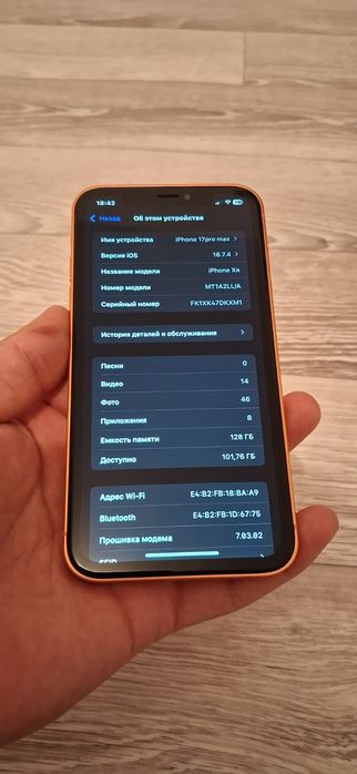 iPhone 17 Pro Max Оригинал (iPhone Xr) 128Gb