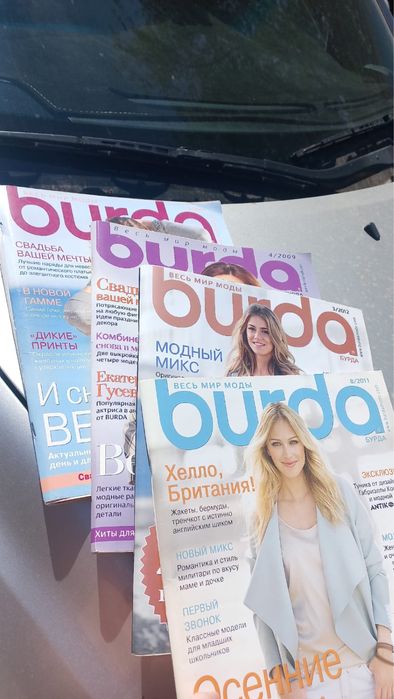 Продам журналы burda