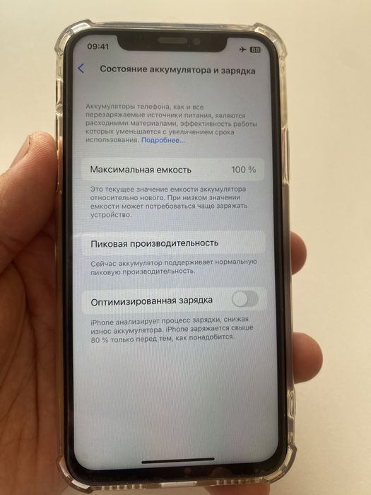 iPhone X 64 Gb черный