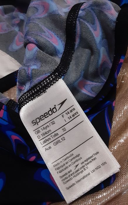 Детски бански 2 за 7€