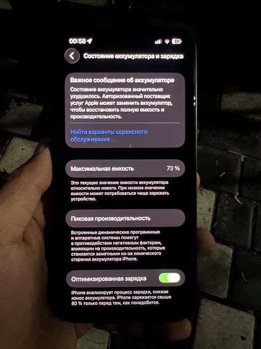 Iphone 13 ideal arzon