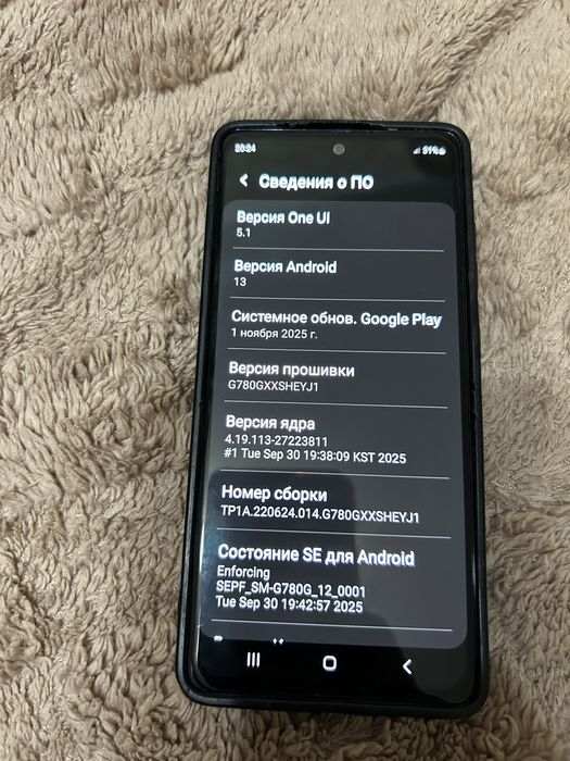 Самсунг s20fe в отличном состоянии