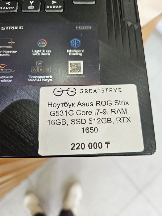 Ноутбук Asus Rog Strix