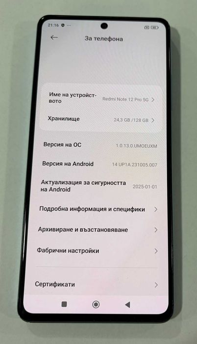 Xiaomi Redmi Note 12 Pro 5G