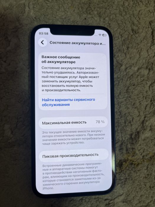 продаю iphone 12. 64gb