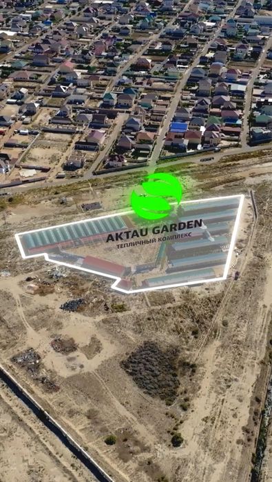 Дрон Аэросьемка Актау