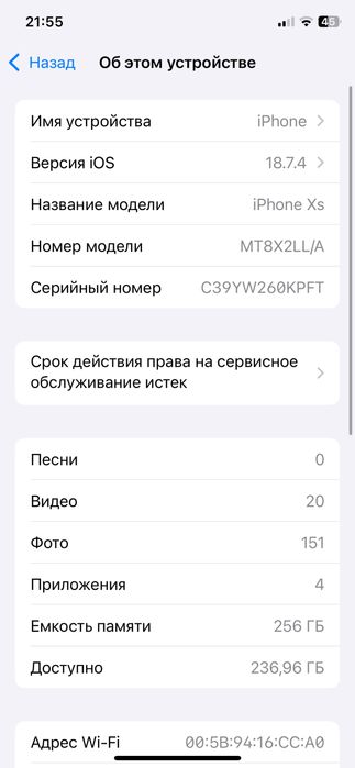 iPhone Xs 256Gb Srocno!!!