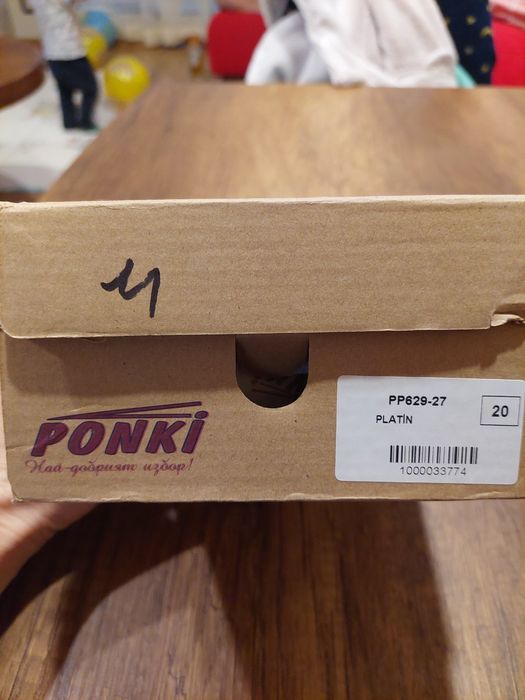 Различни детски обувки с топла подплата.