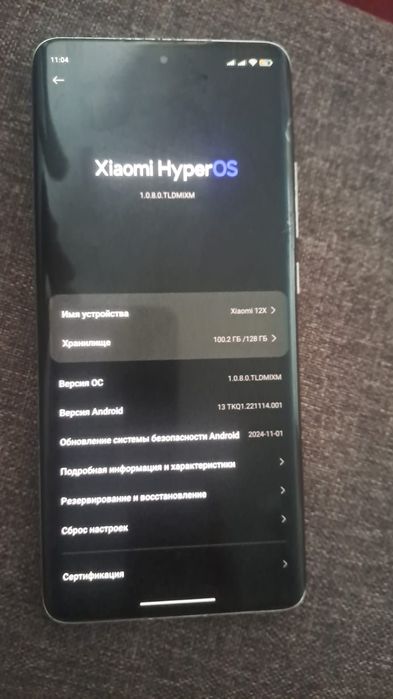 Обмен и только обмен